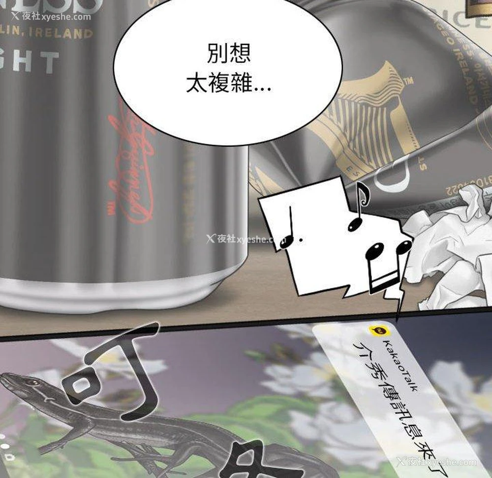 94P - 女性友人