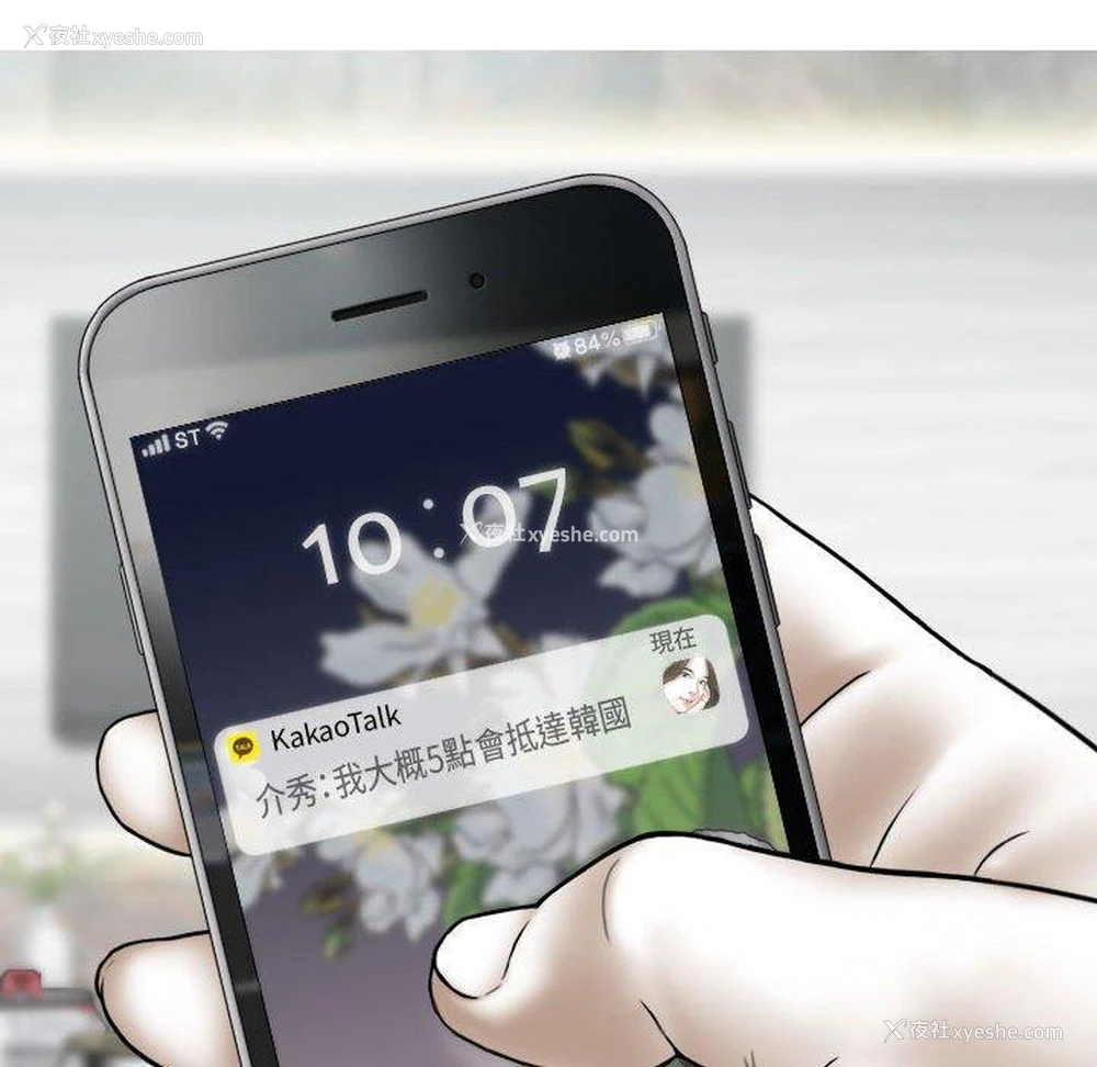 98P - 女性友人