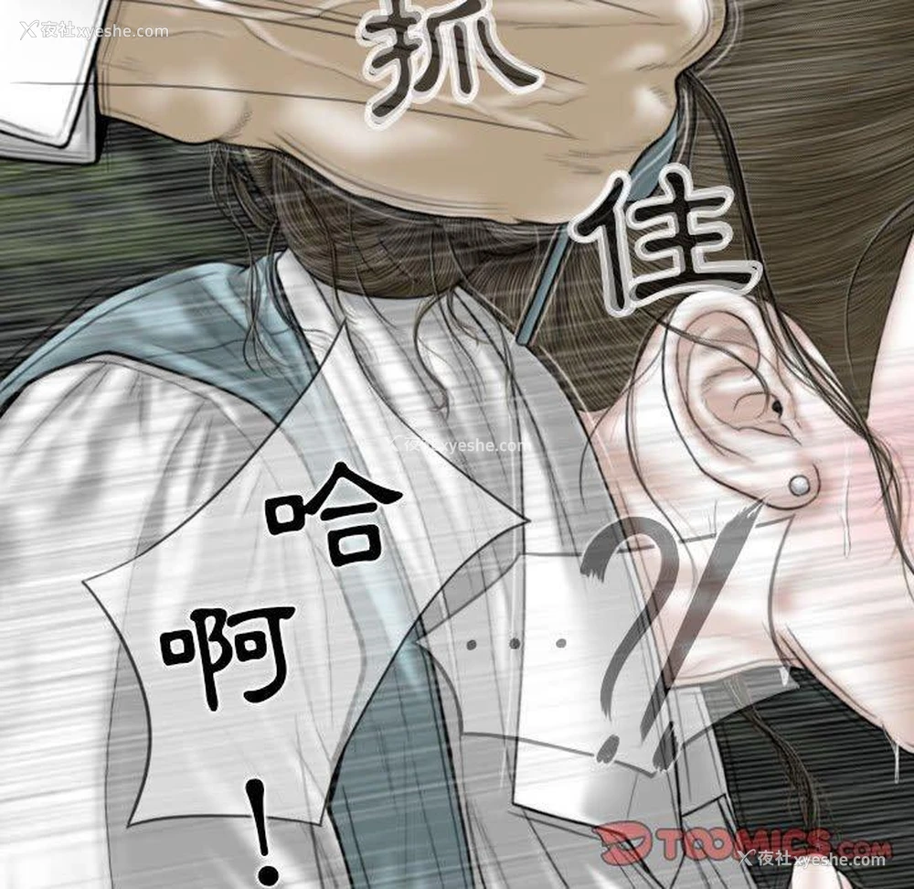 102P - 女性友人