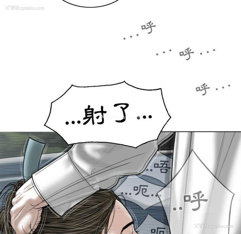 105P - 女性友人