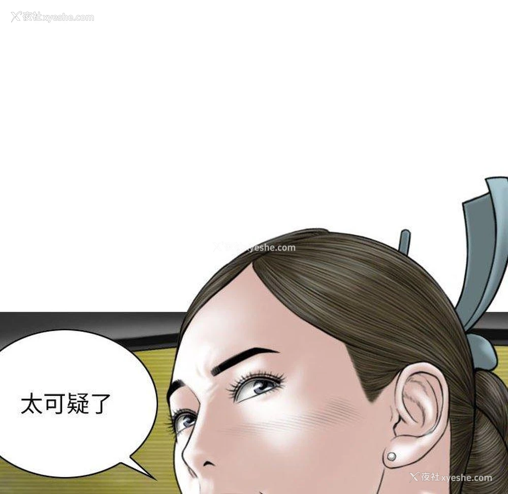 10P - 女性友人