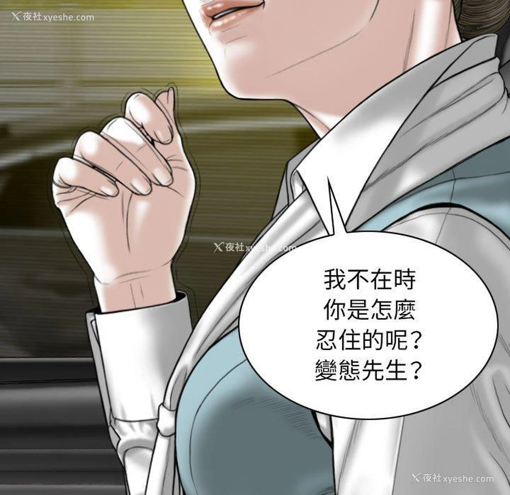 11P - 女性友人