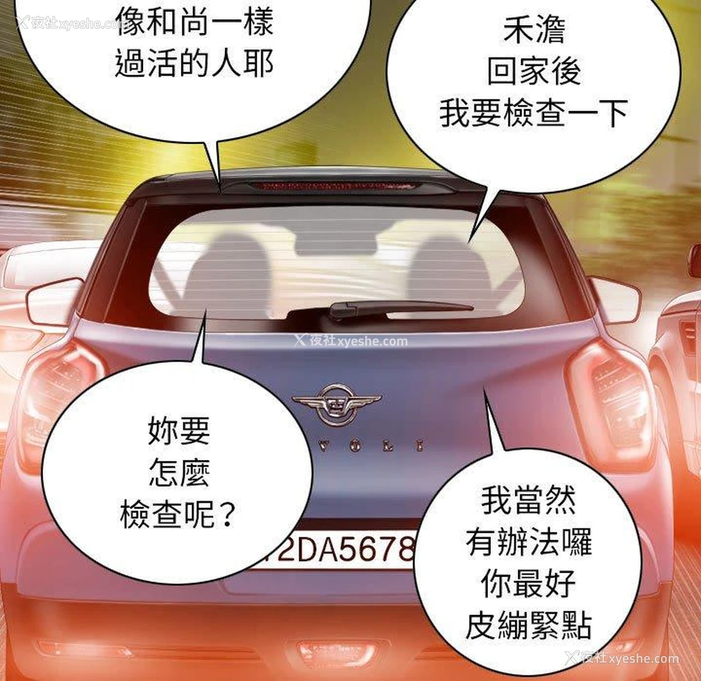 13P - 女性友人
