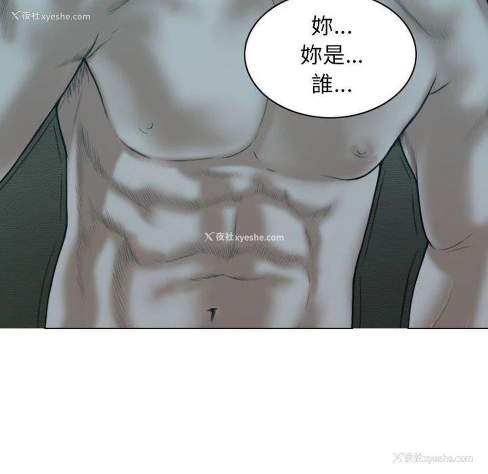 141P - 女性友人