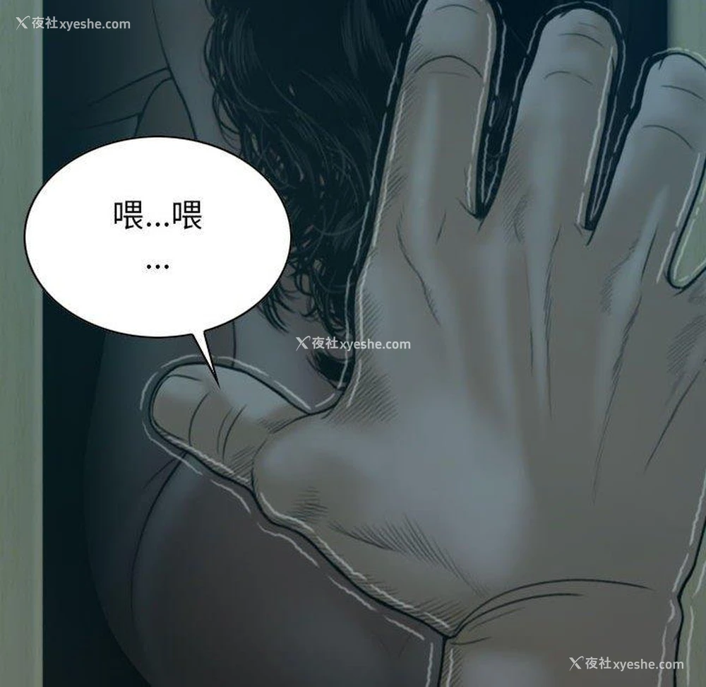 143P - 女性友人