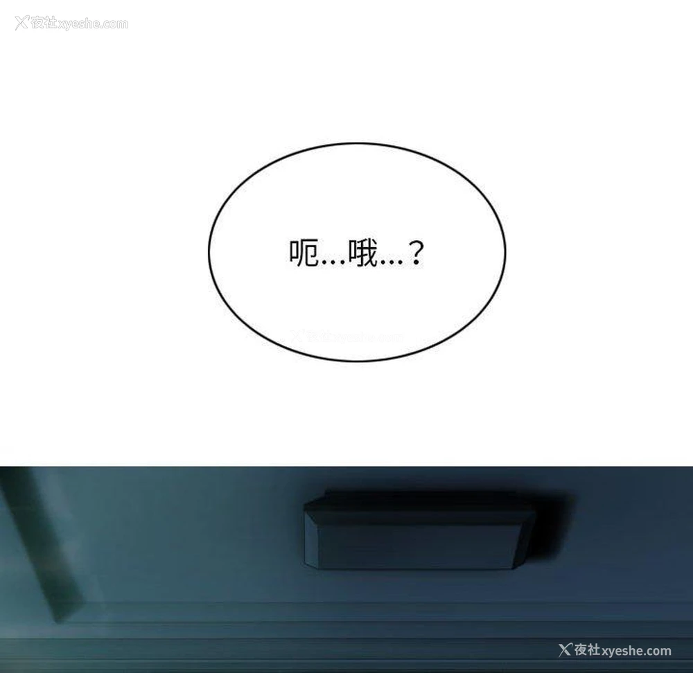 149P - 女性友人