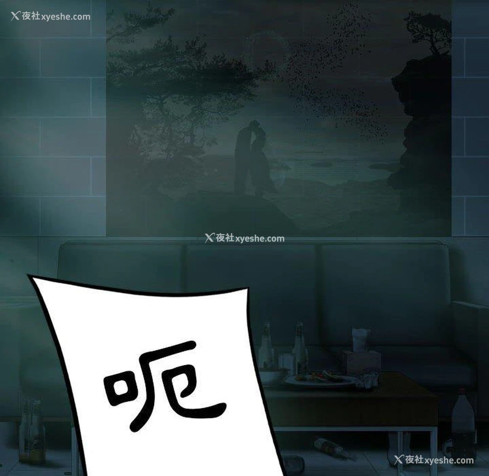 150P - 女性友人