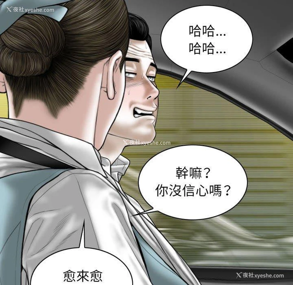 15P - 女性友人