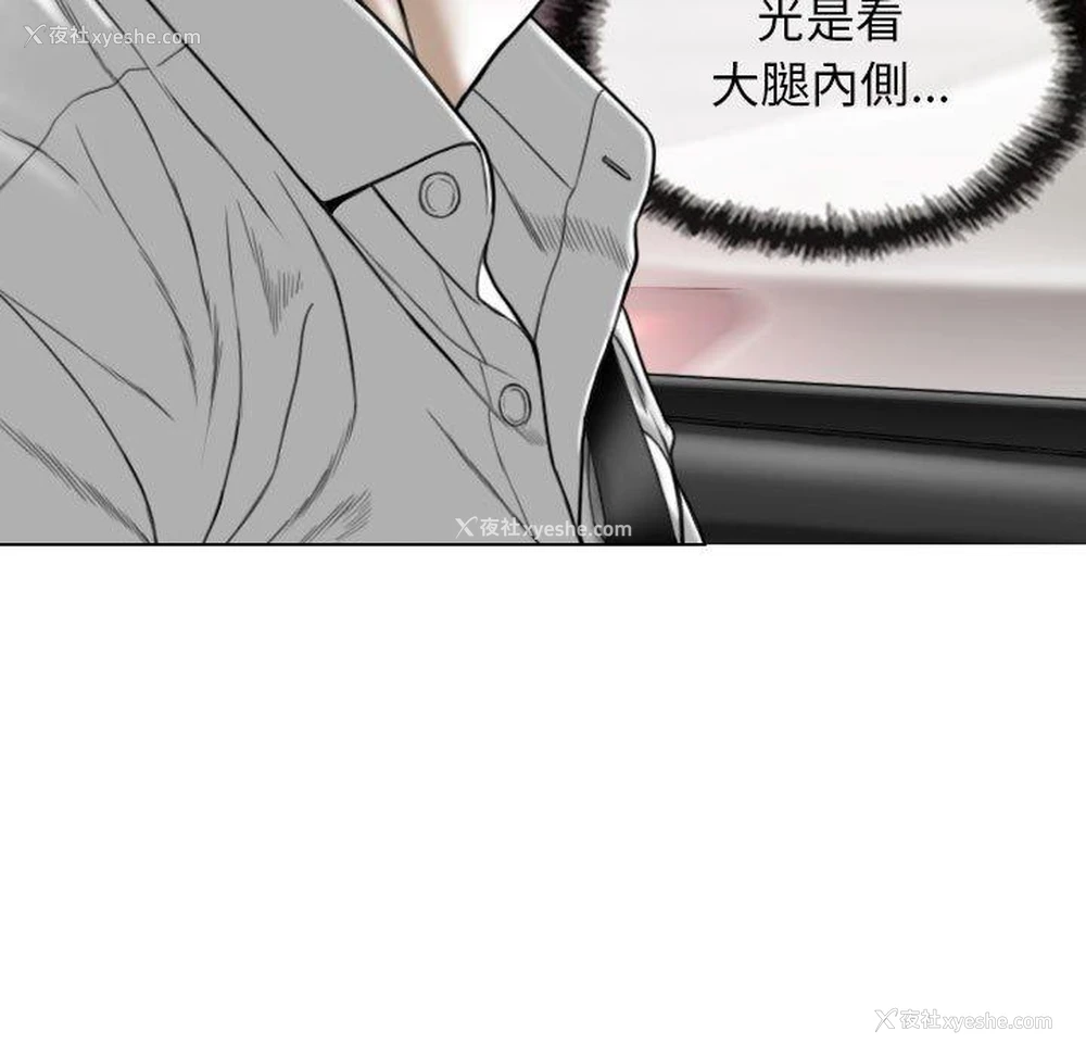 20P - 女性友人