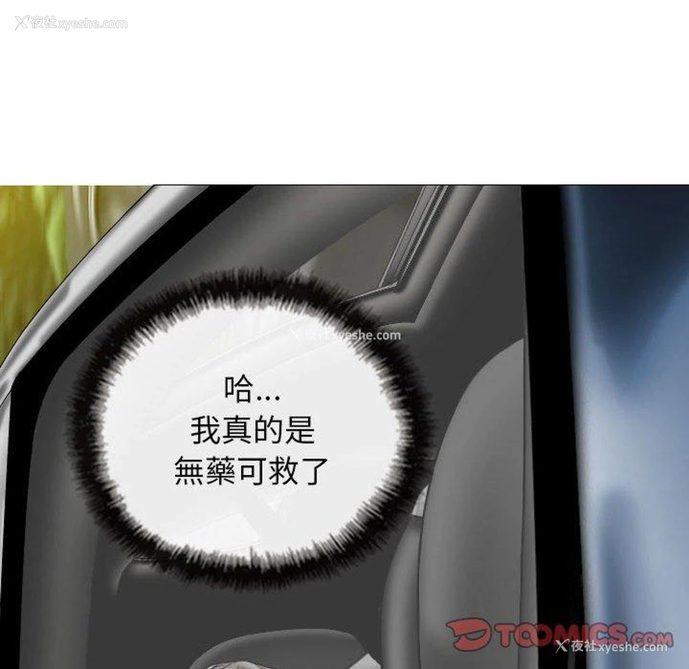 21P - 女性友人
