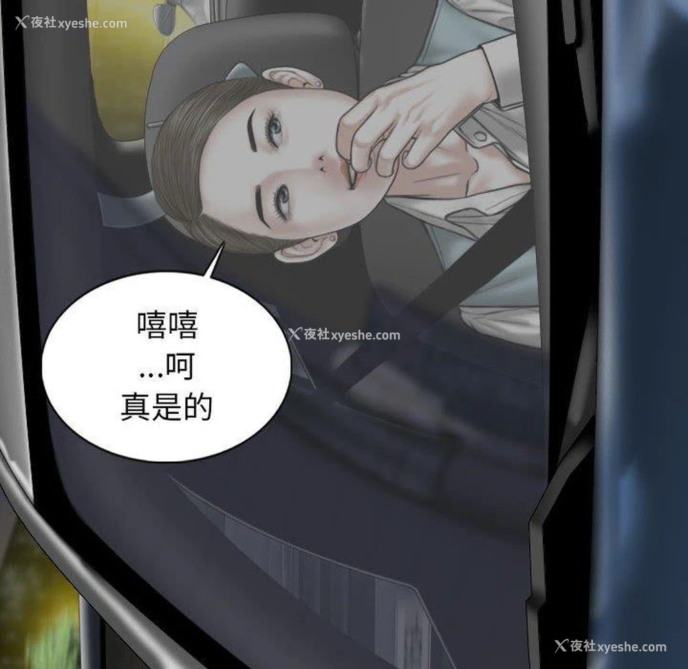 23P - 女性友人