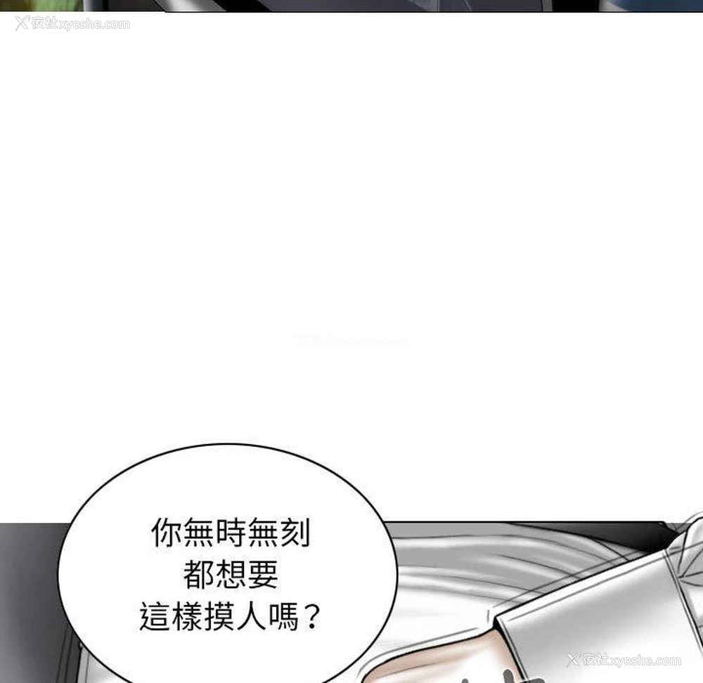 24P - 女性友人
