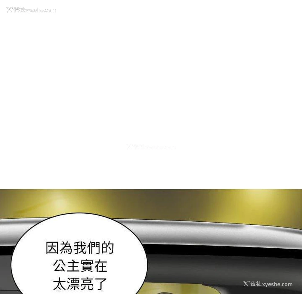 26P - 女性友人
