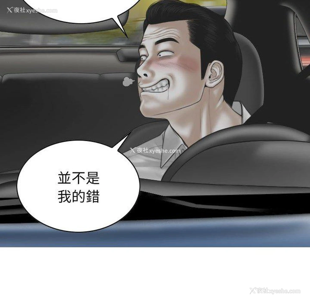 27P - 女性友人