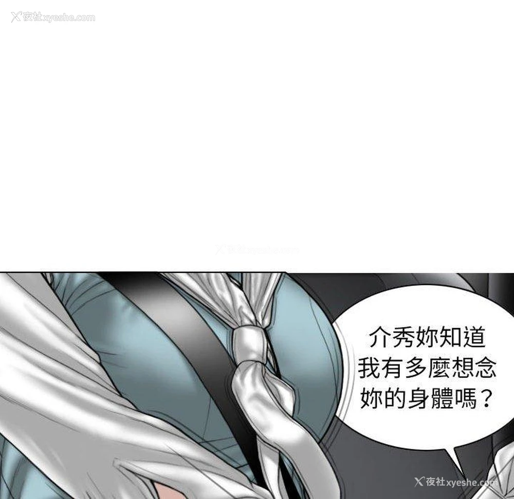 28P - 女性友人