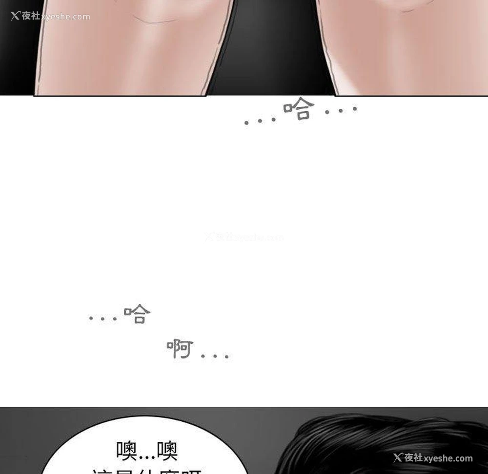 32P - 女性友人