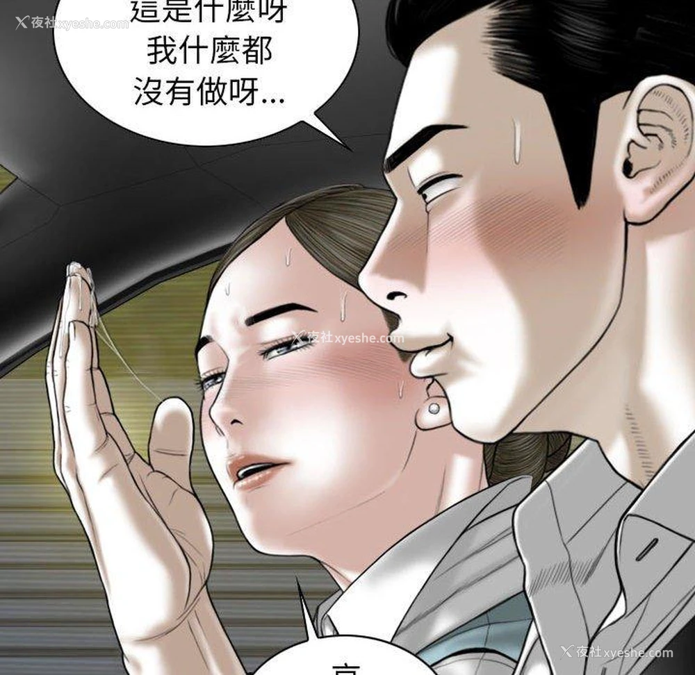 33P - 女性友人