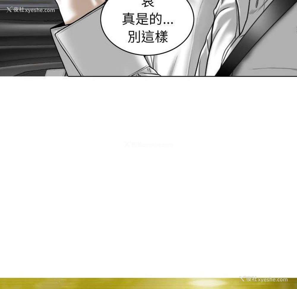 34P - 女性友人