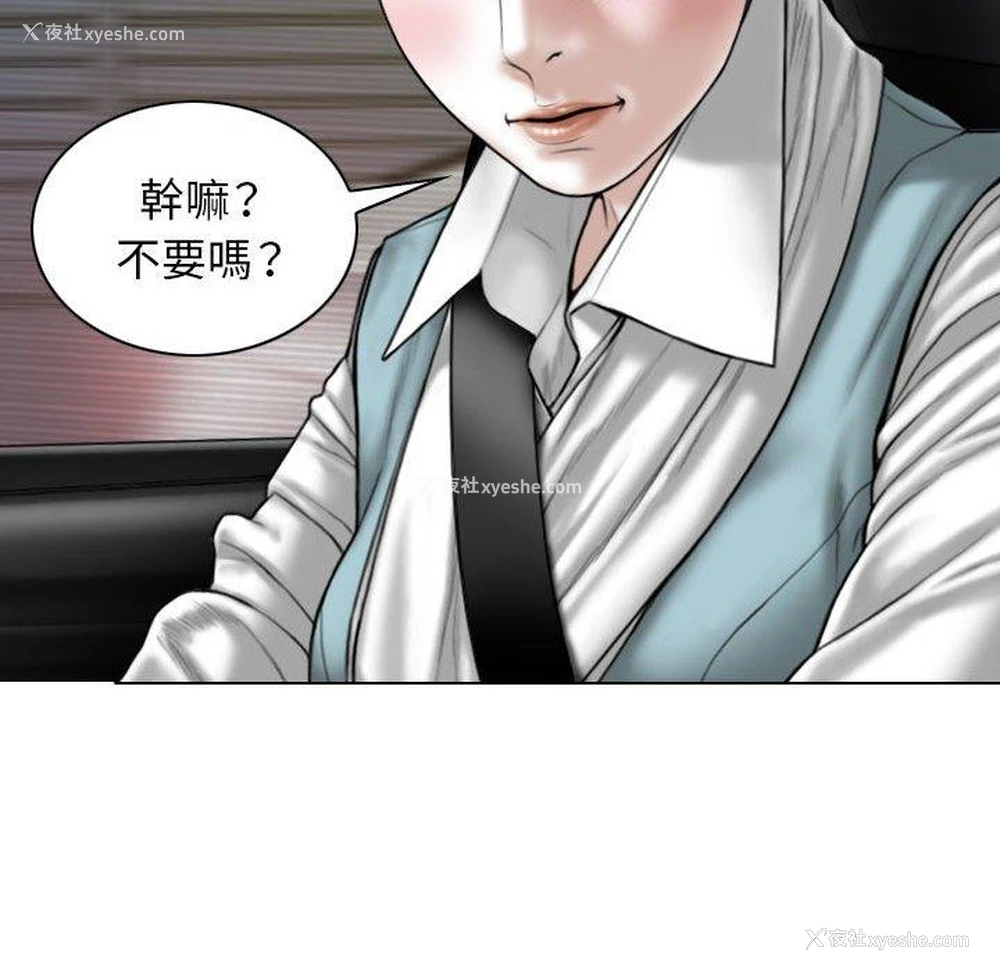 42P - 女性友人