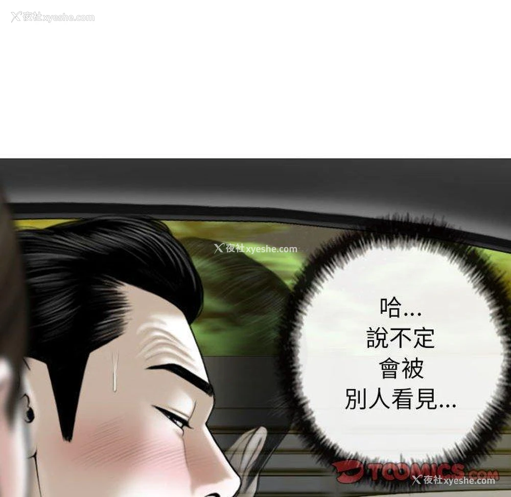 48P - 女性友人