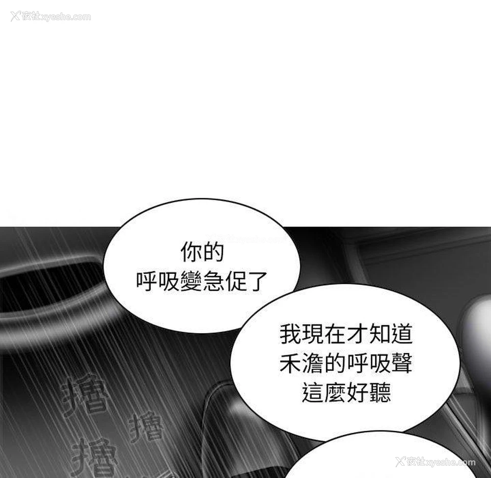 50P - 女性友人