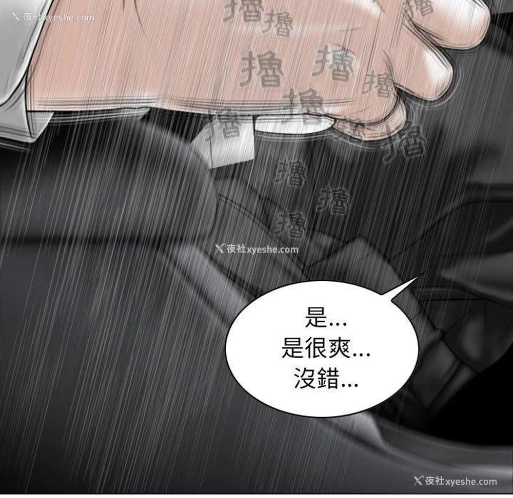 53P - 女性友人