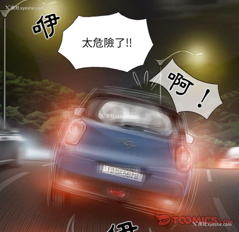 57P - 女性友人