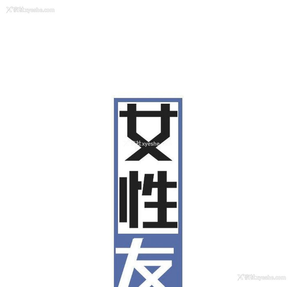 59P - 女性友人