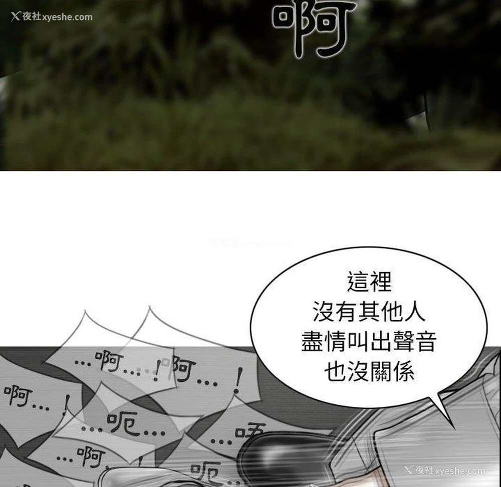 69P - 女性友人