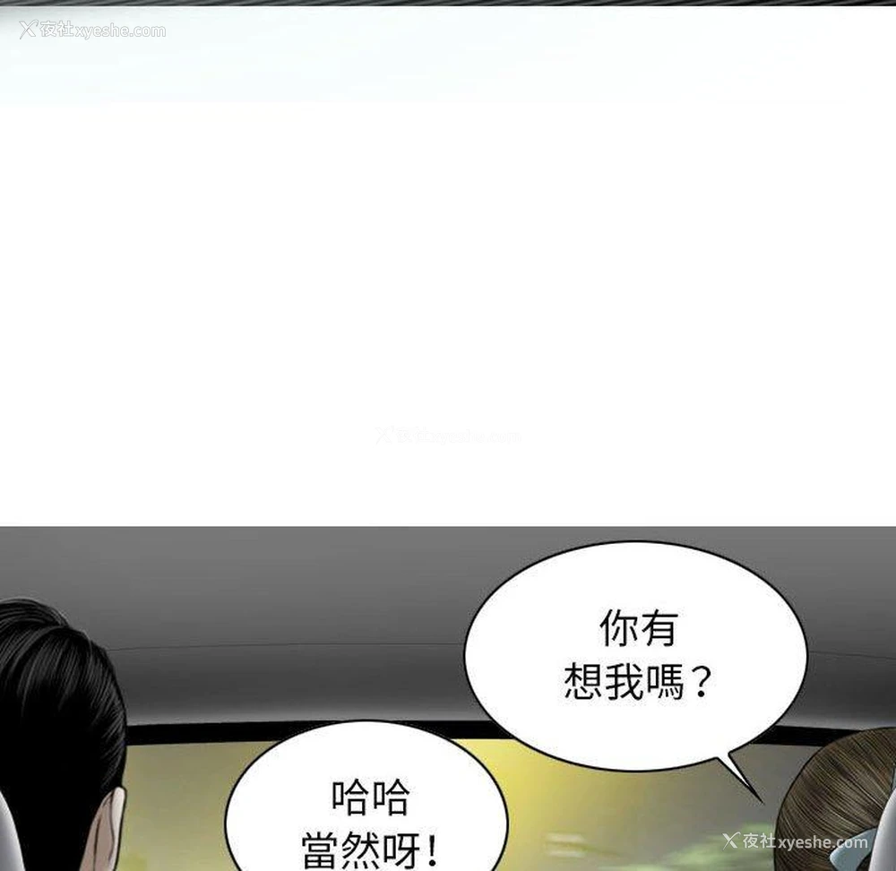 6P - 女性友人