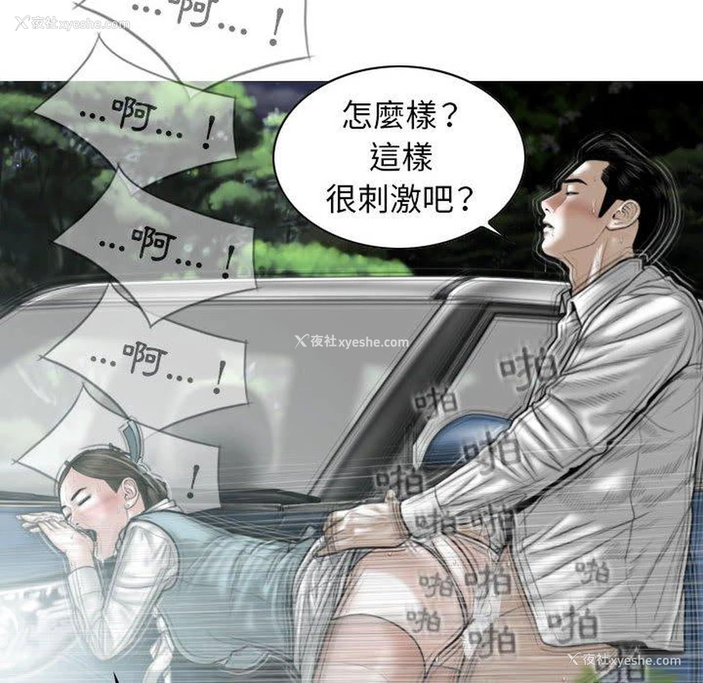 72P - 女性友人
