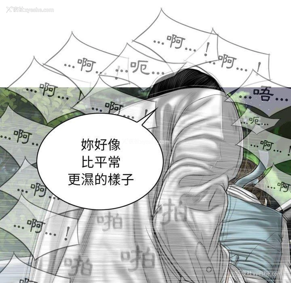74P - 女性友人