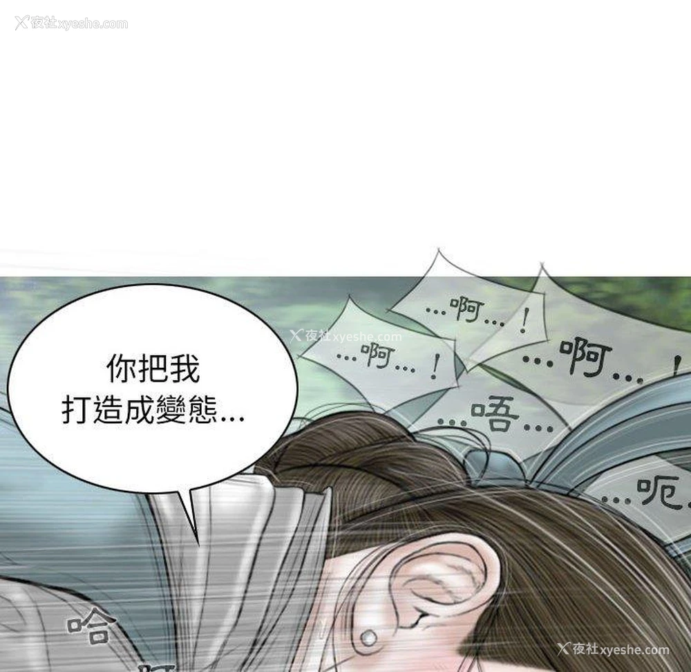 76P - 女性友人