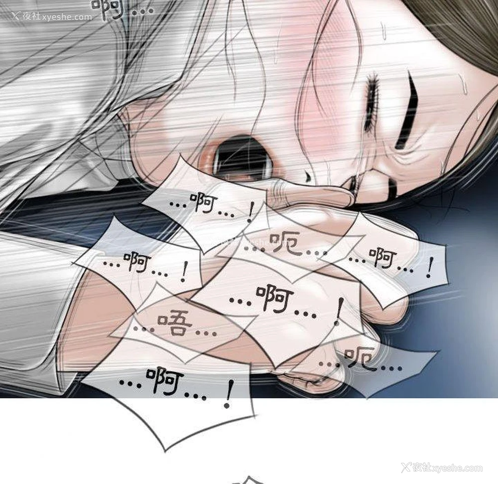 77P - 女性友人