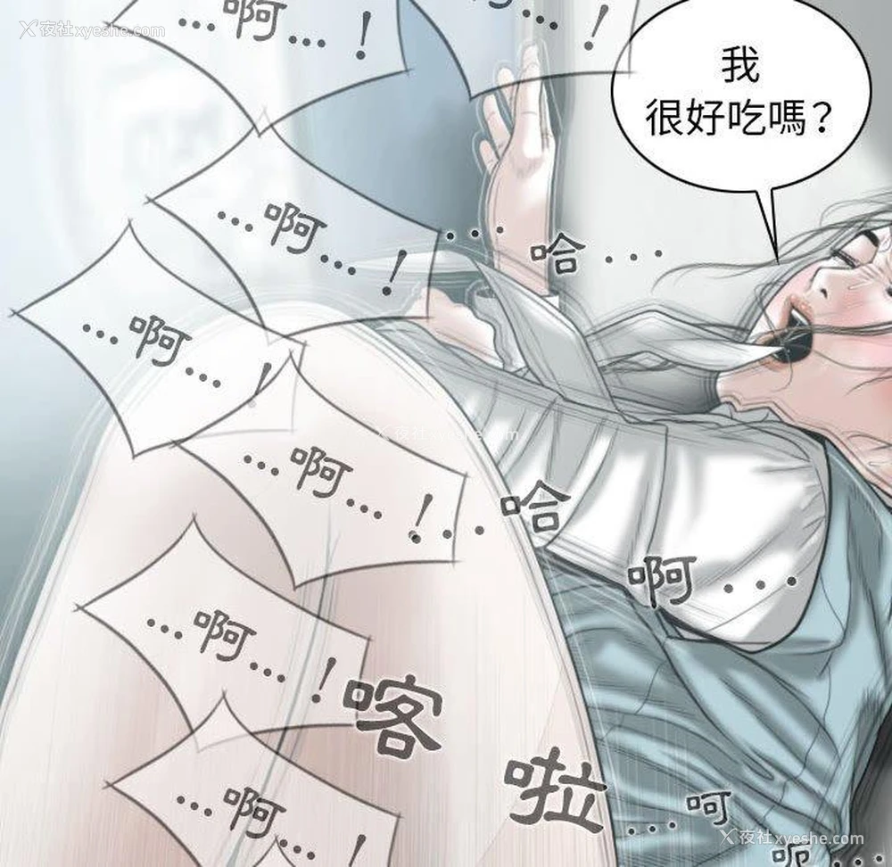 79P - 女性友人