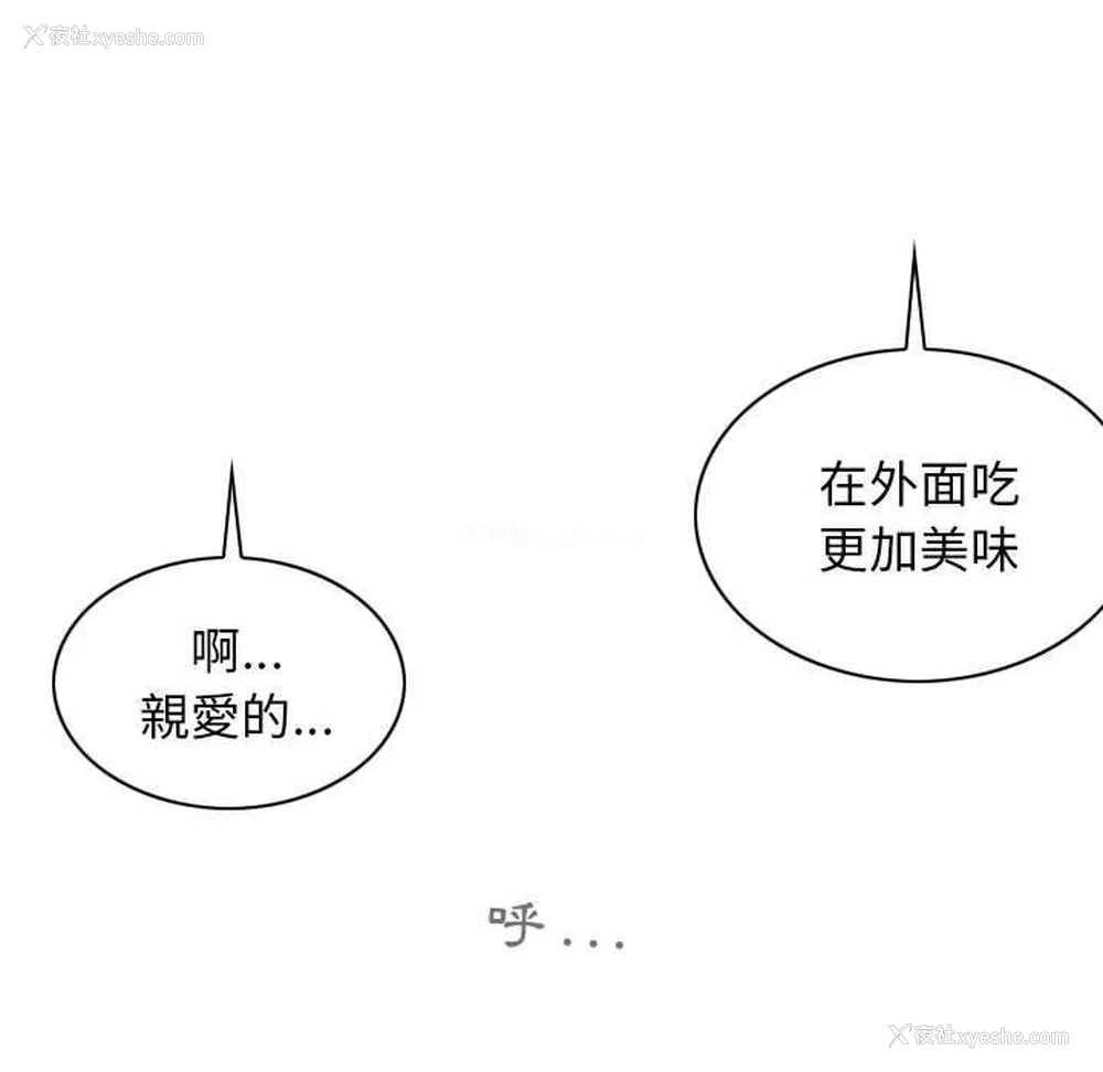 82P - 女性友人