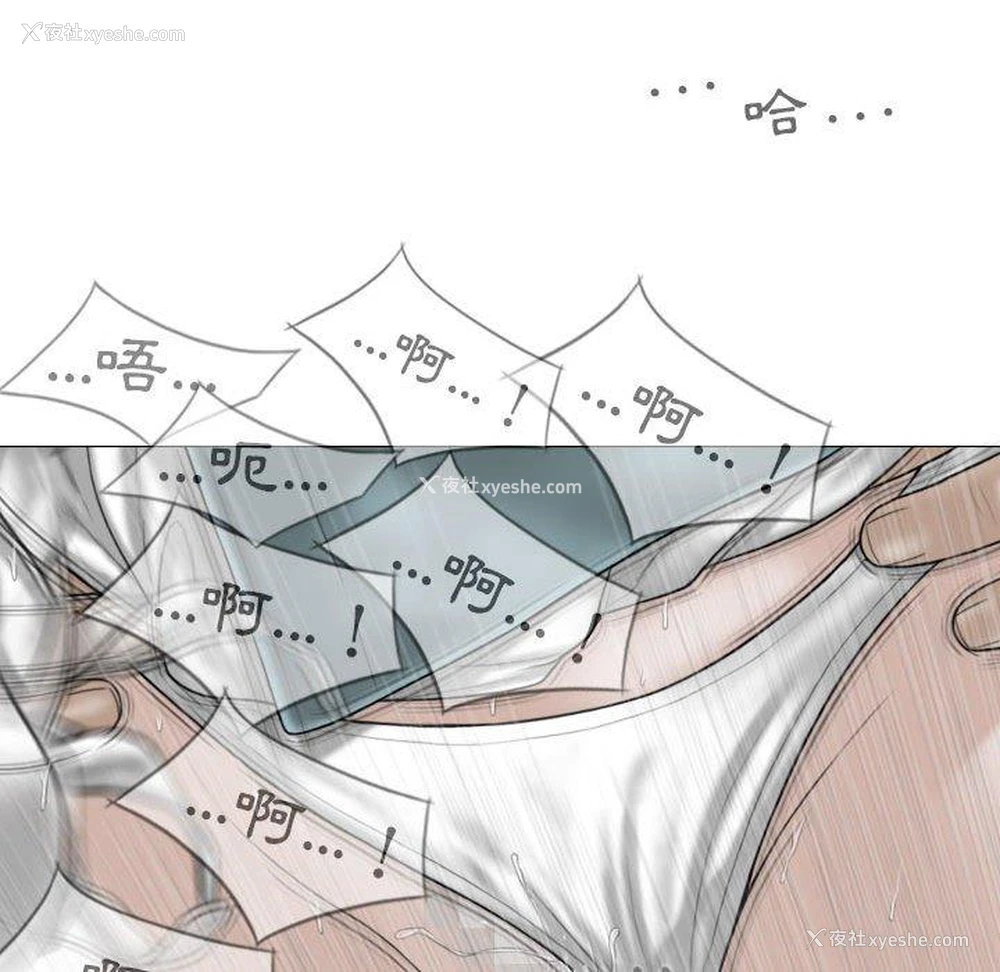83P - 女性友人
