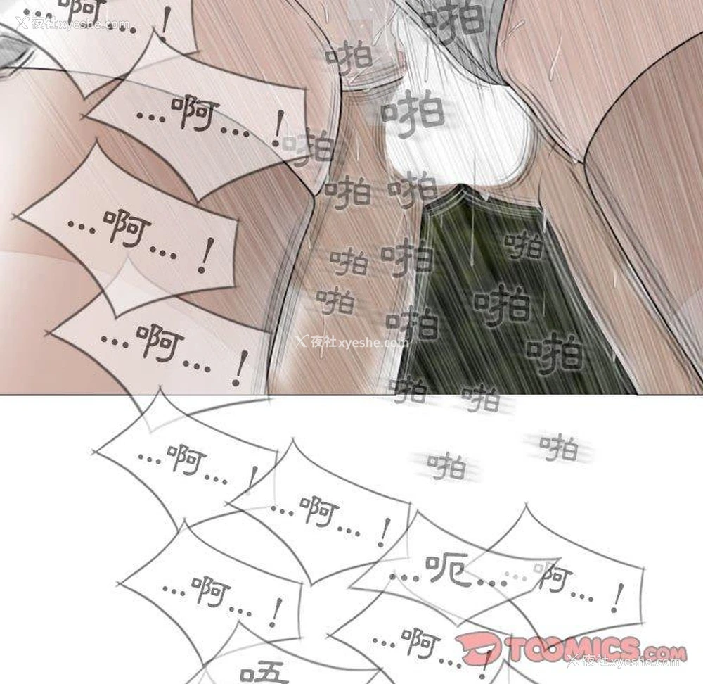 84P - 女性友人