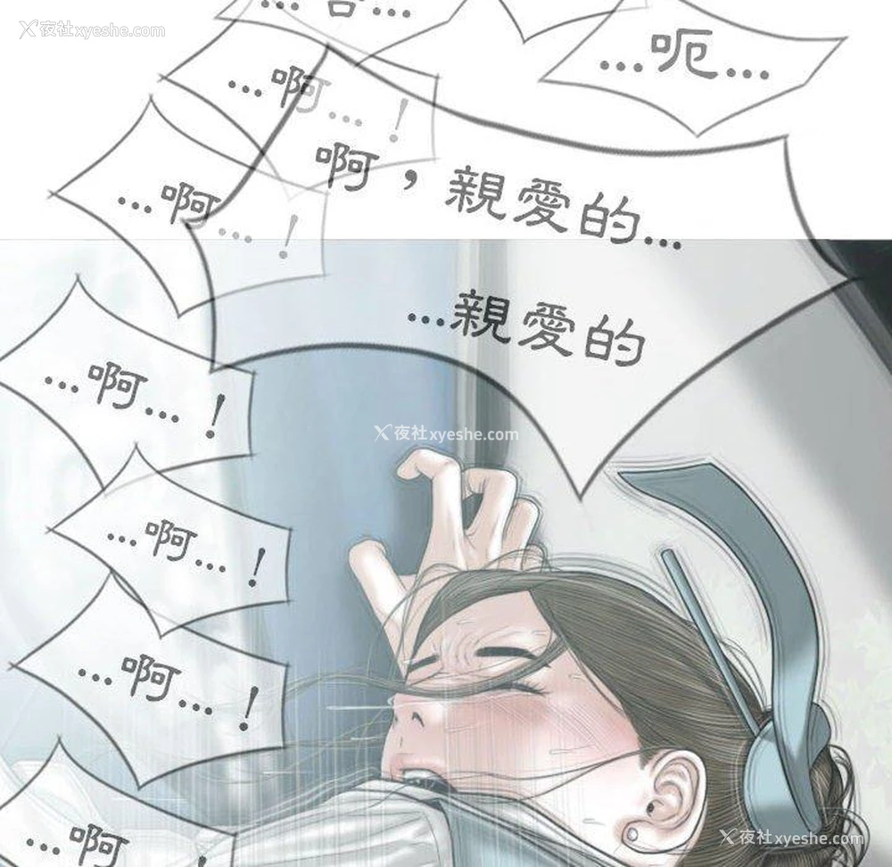85P - 女性友人