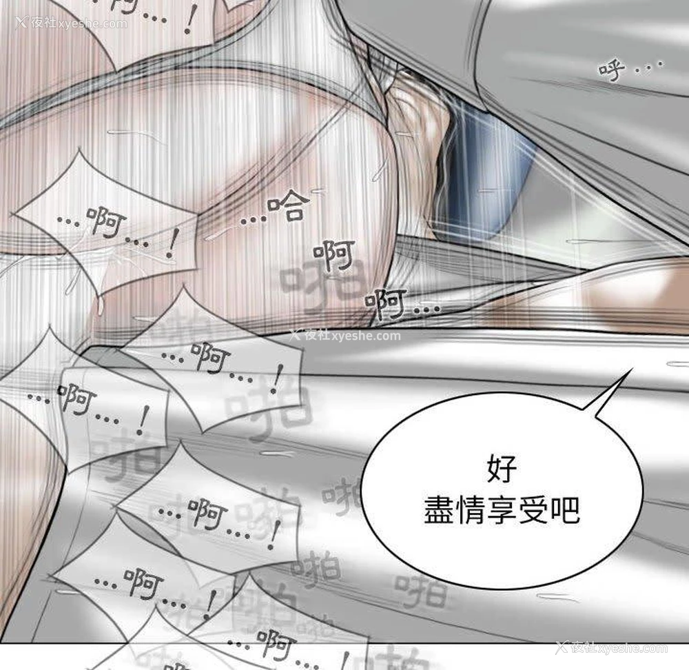 87P - 女性友人