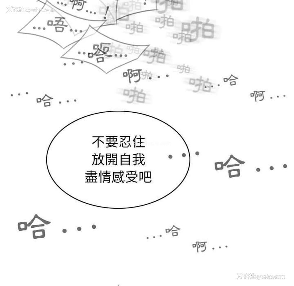 88P - 女性友人