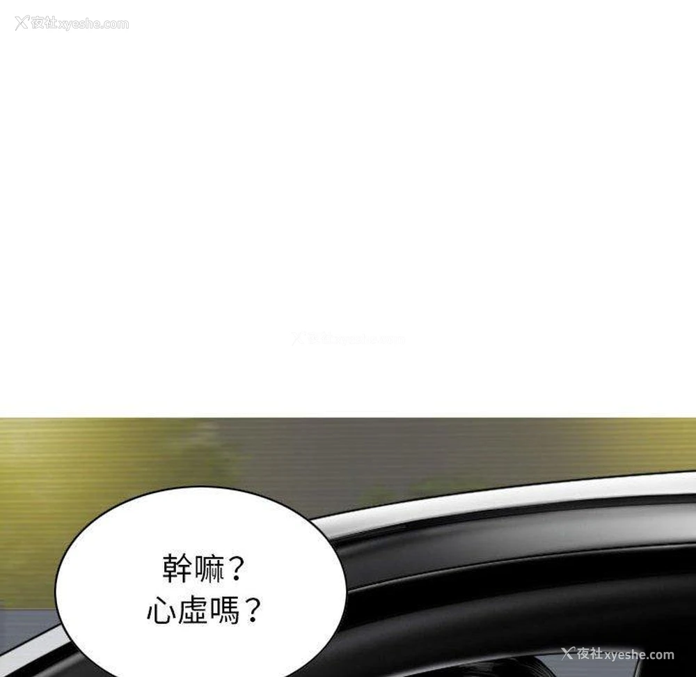 8P - 女性友人