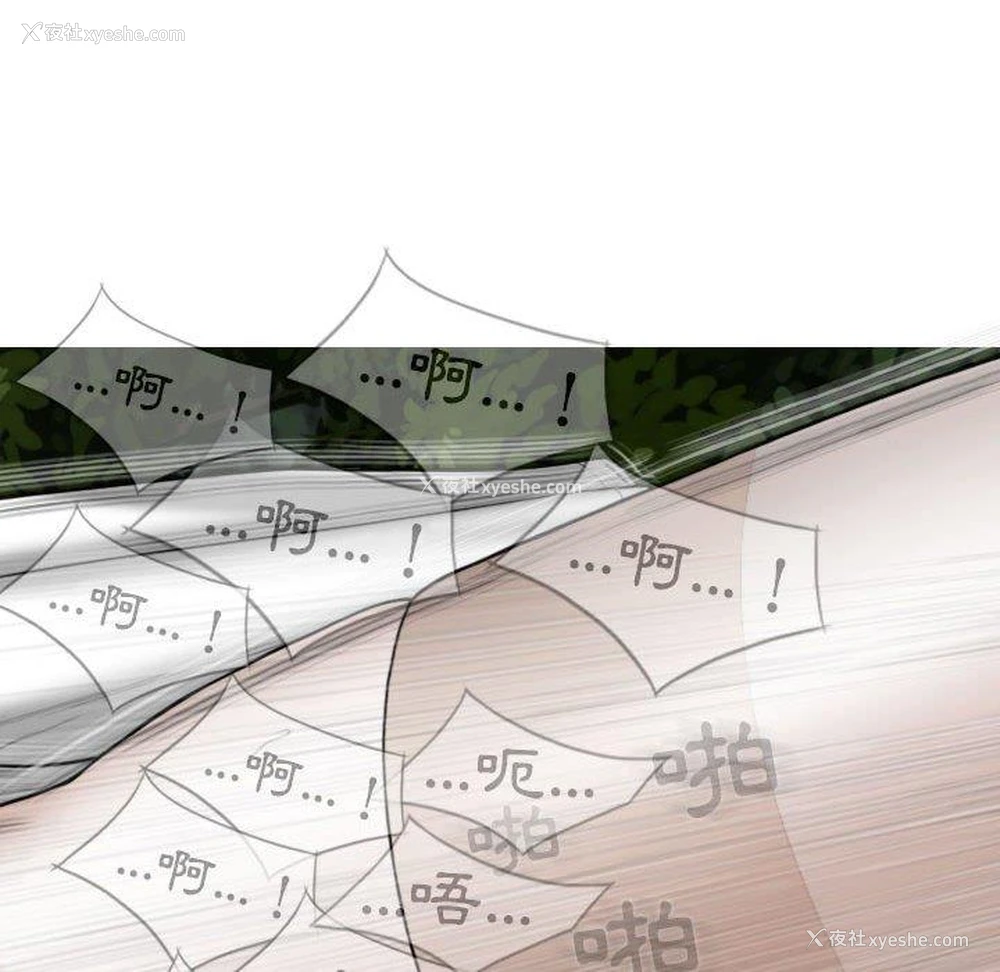 91P - 女性友人