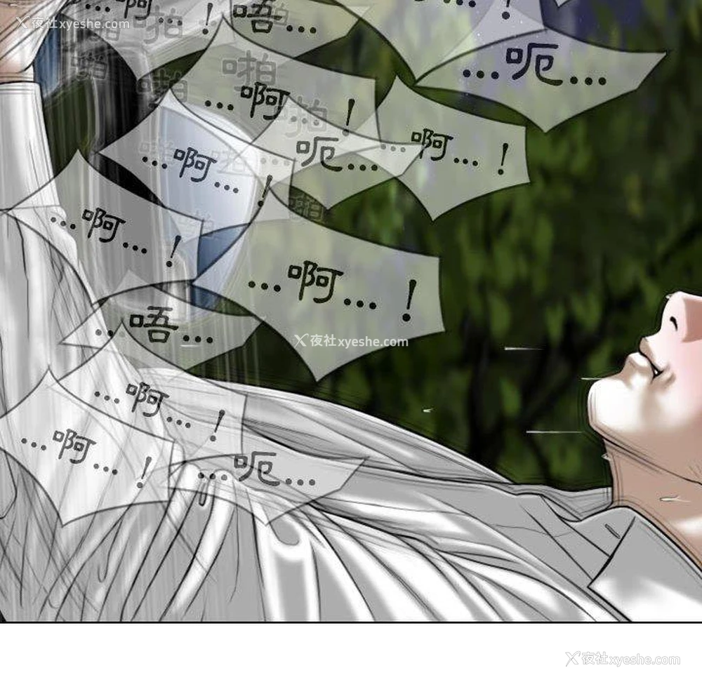 96P - 女性友人