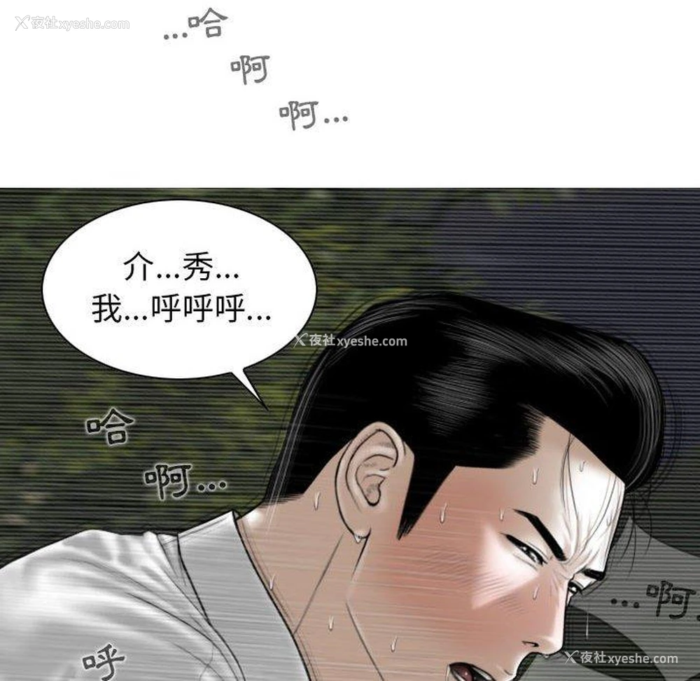 97P - 女性友人