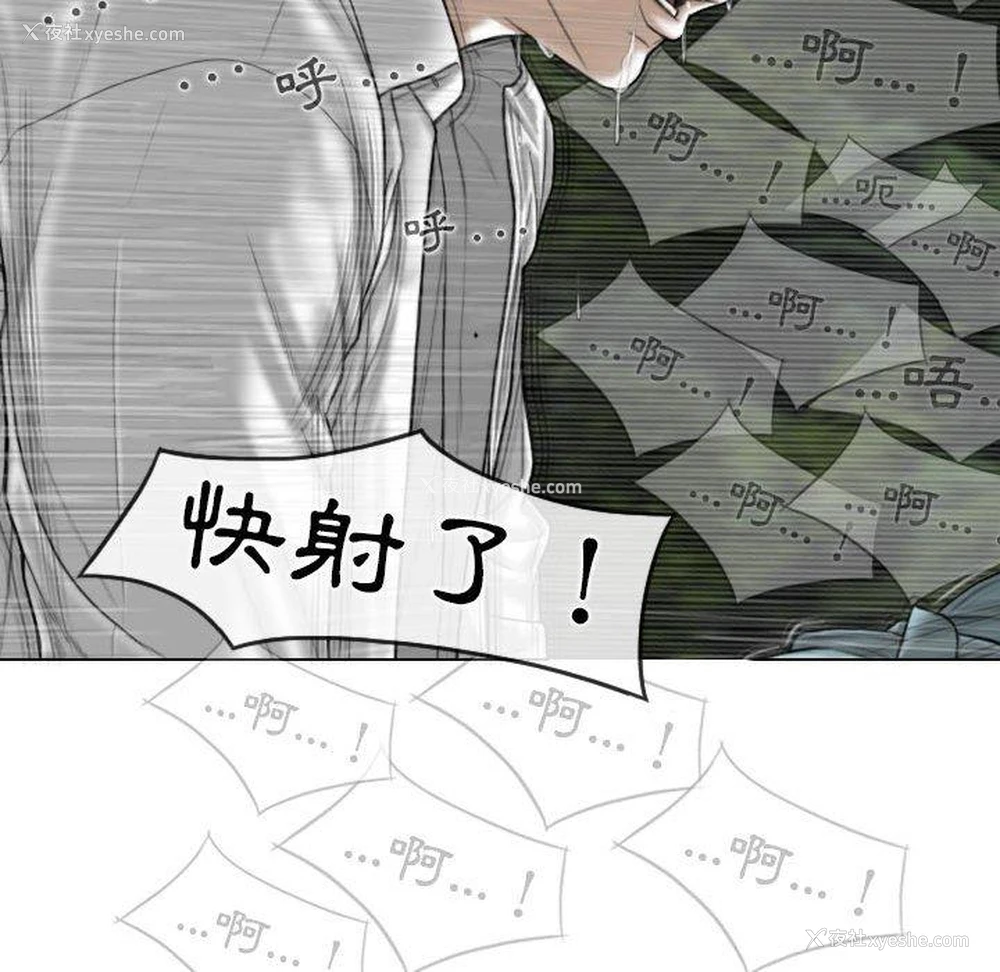 98P - 女性友人