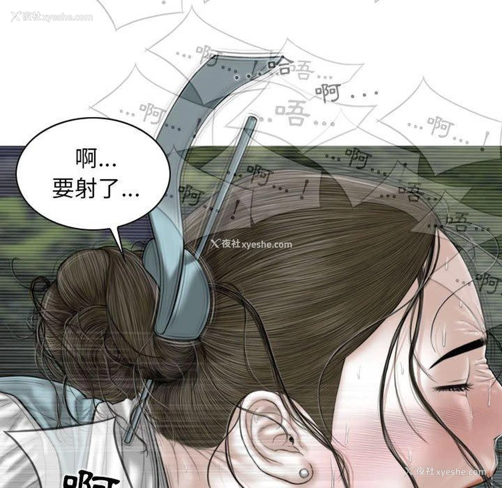 99P - 女性友人