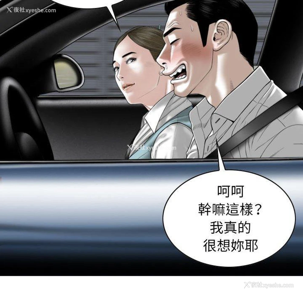 9P - 女性友人