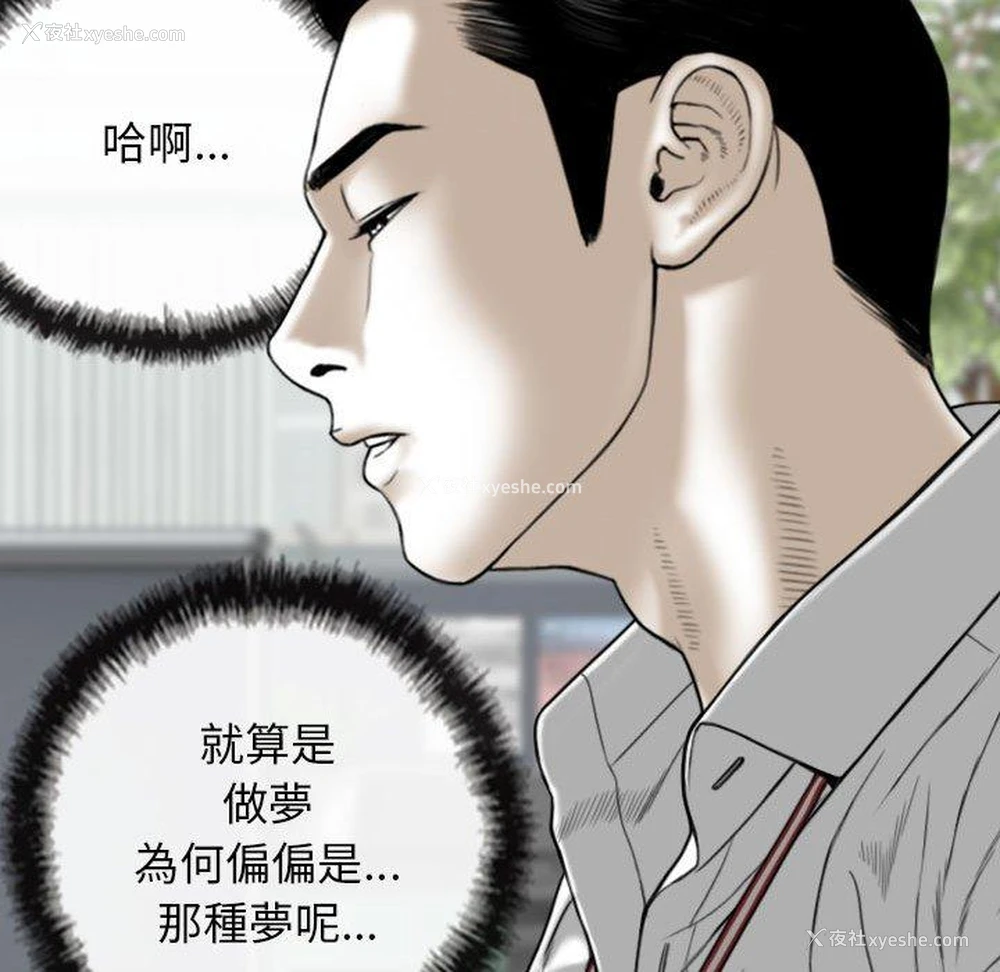 109P - 女性友人