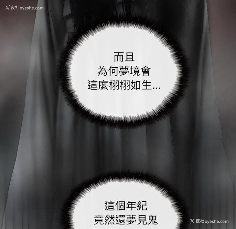 112P - 女性友人